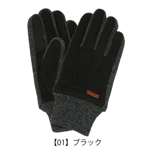 【01】ブラック