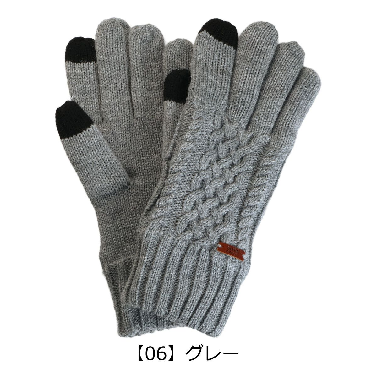 【06】グレー