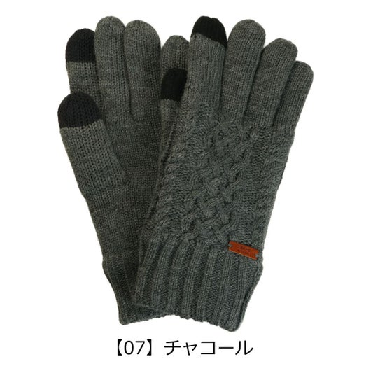 【07】チャコール