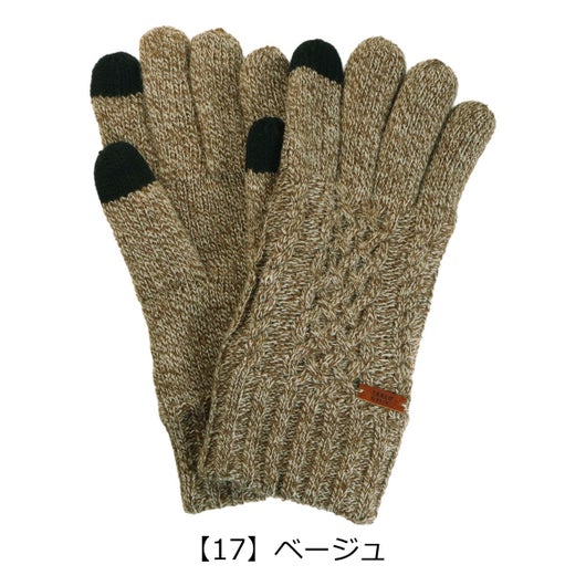 【17】ベージュ