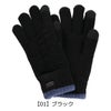 【01】ブラック