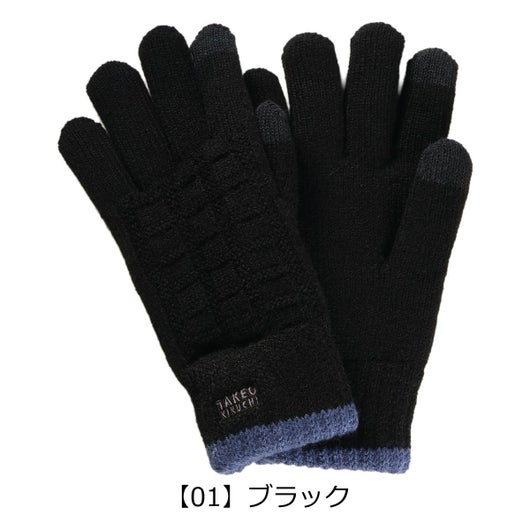 【01】ブラック