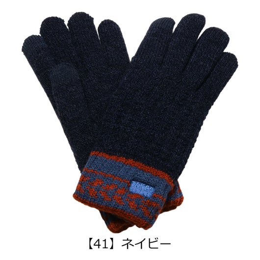 【41】ネイビー