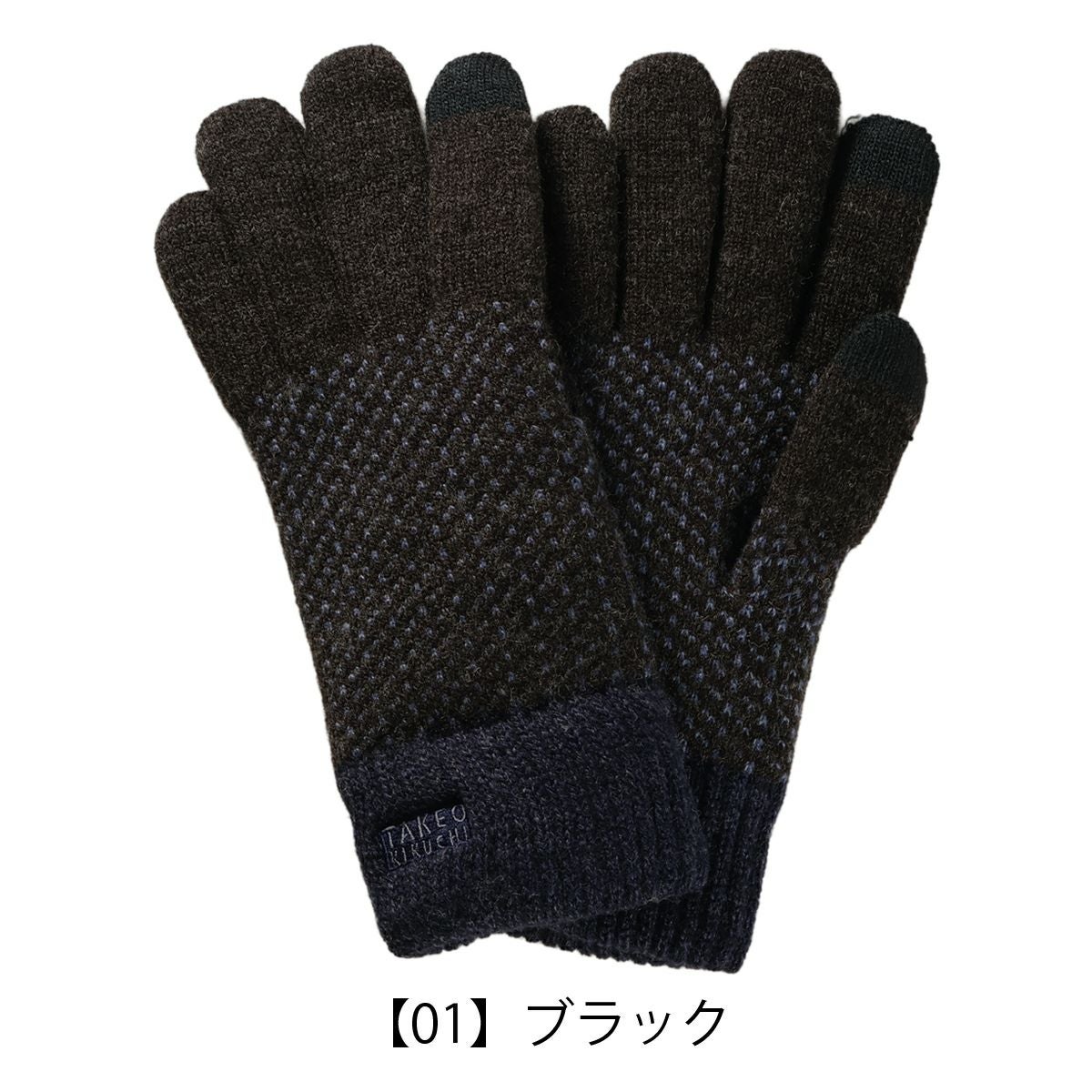 【01】ブラック