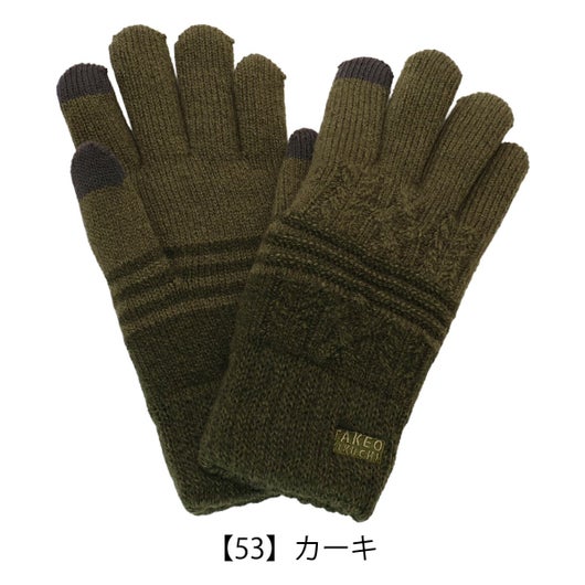 【53】カーキ