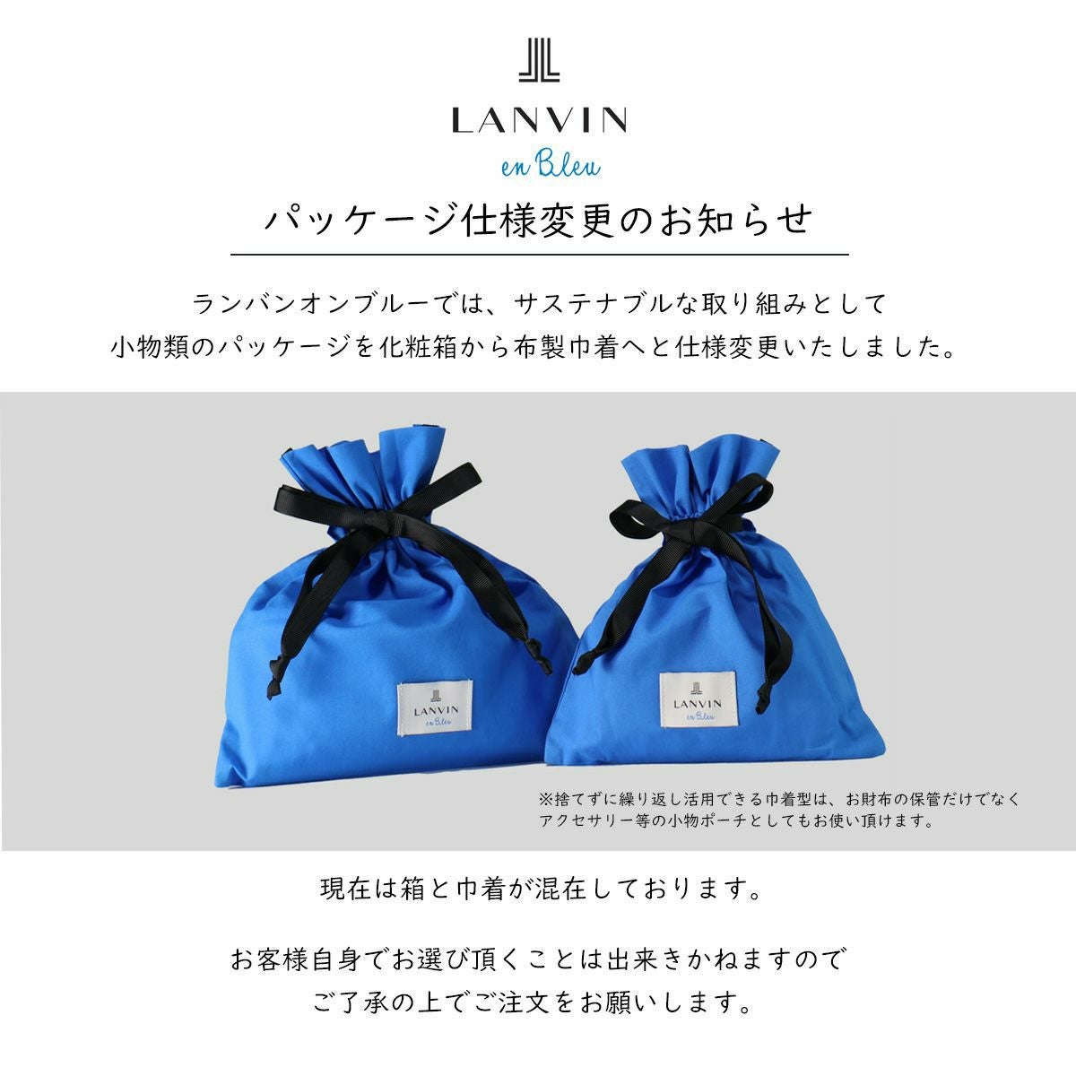 ランバンオンブルー パスケース カードケース 定期 フラグメントケース
