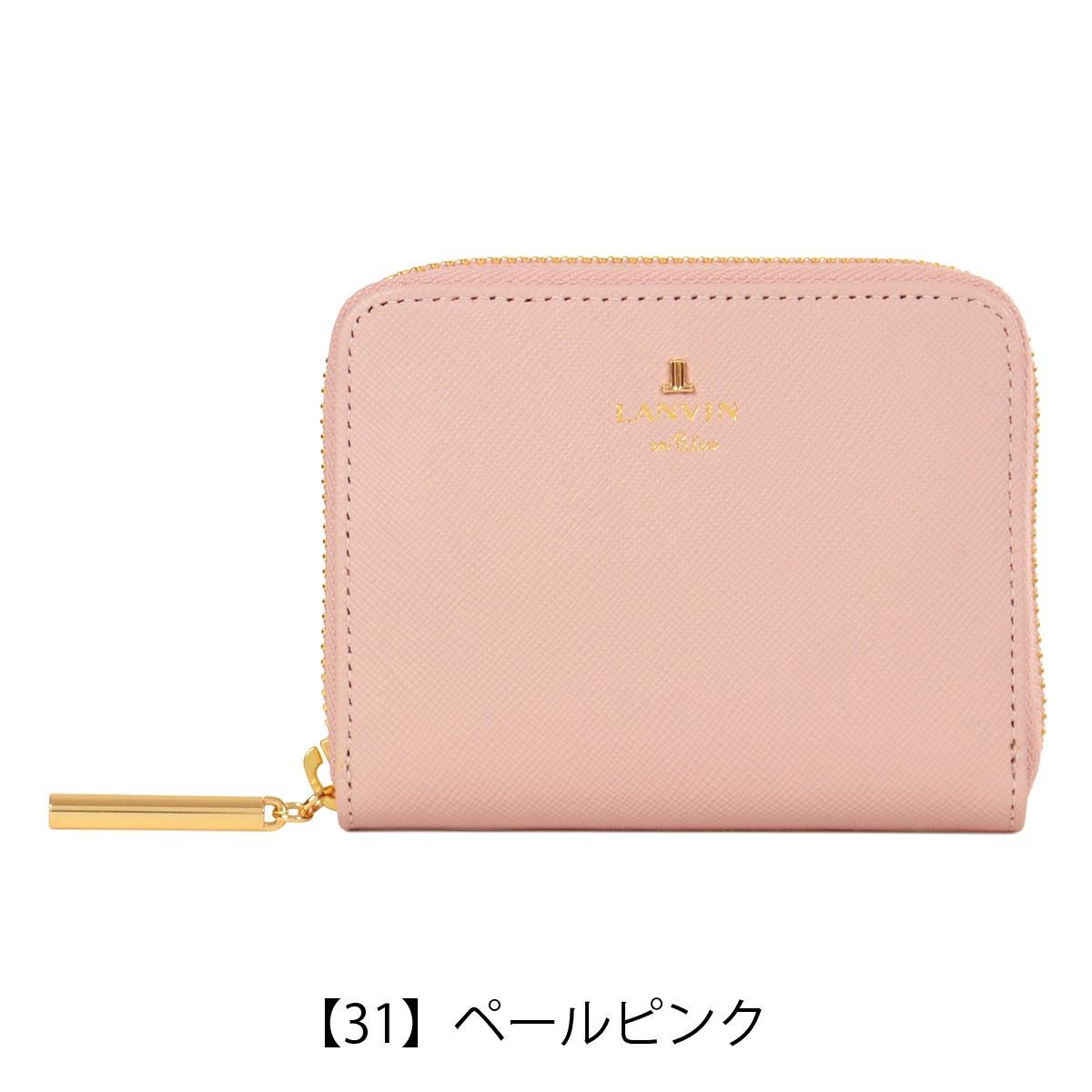 【31】ペールピンク