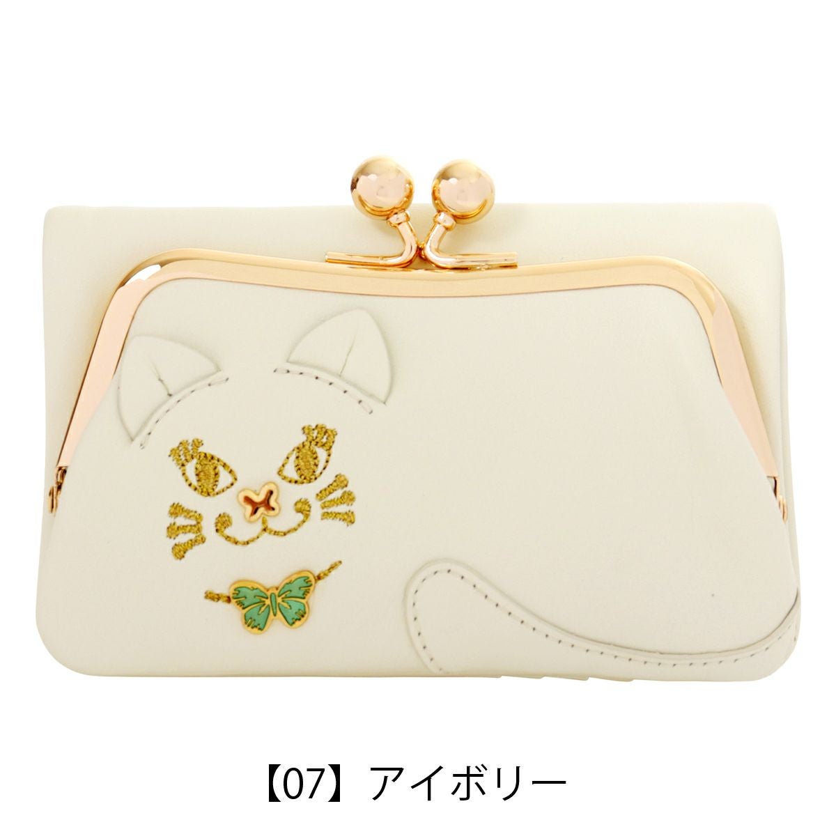 【07】アイボリー