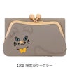 【20】限定カラーグレー