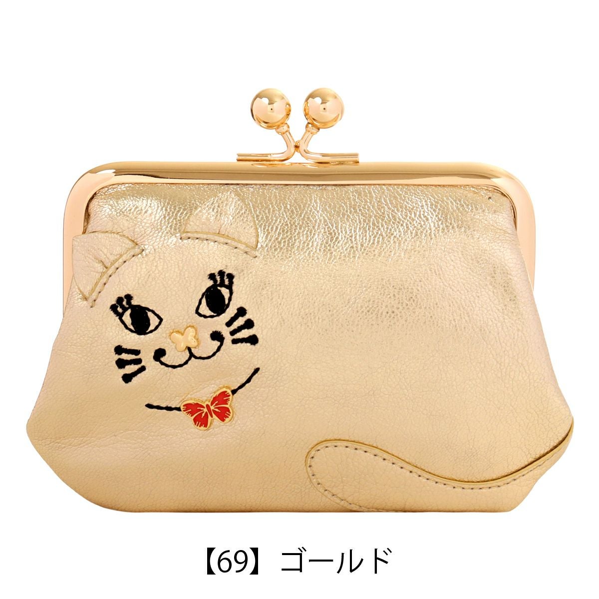 【69】ゴールド