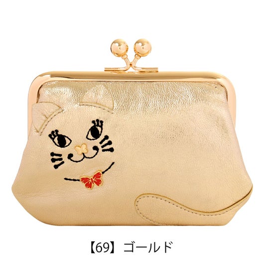 【69】ゴールド
