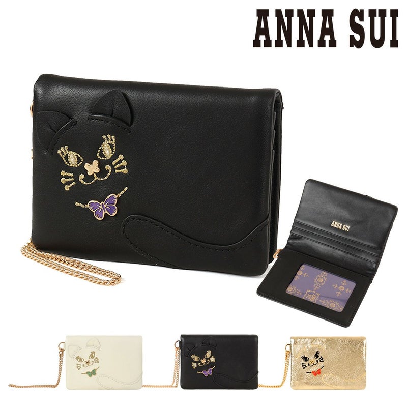 アナスイ パスケース レディース TITIソフト 318083 ANNASUI | 定期 