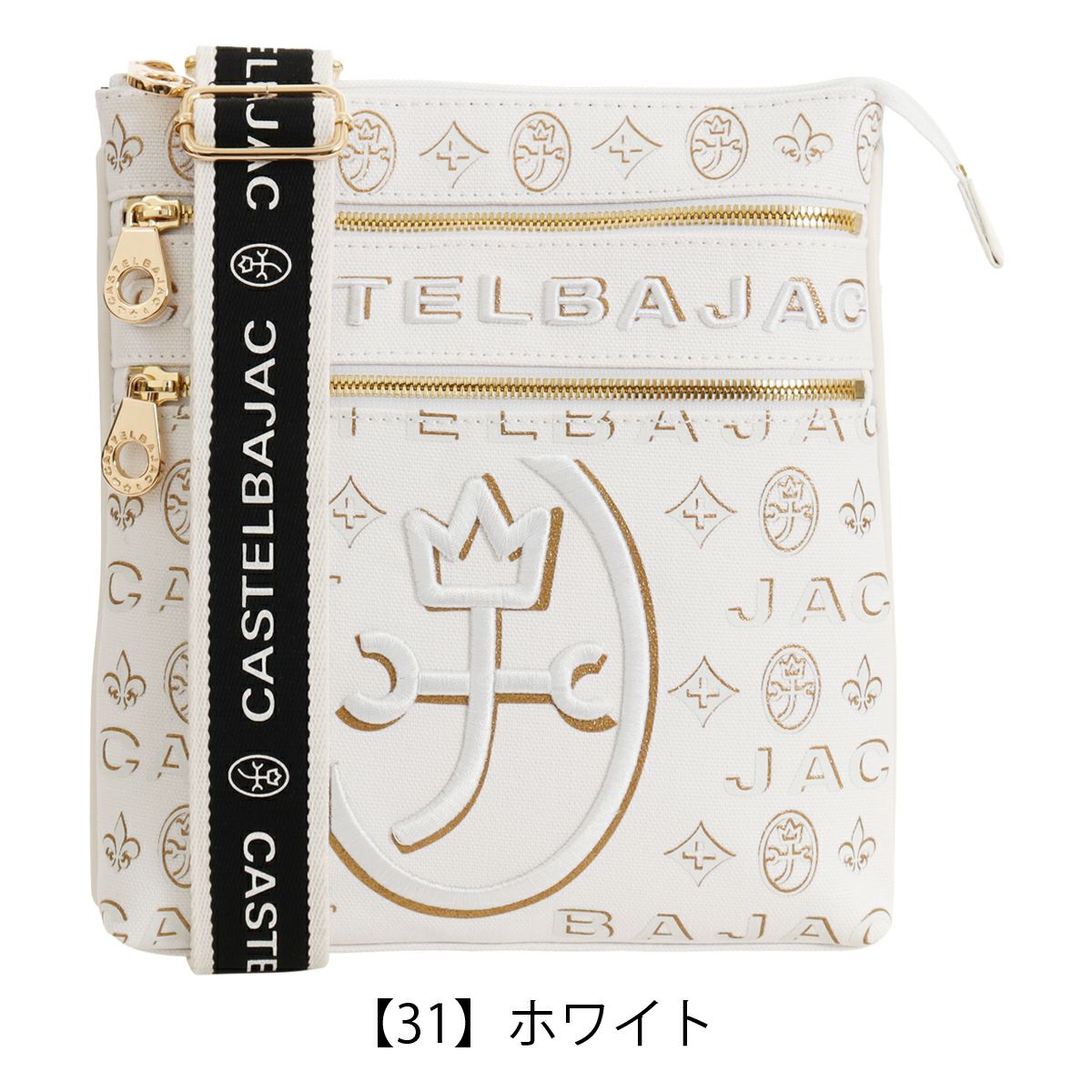 カステルバジャック ショルダーバッグ 薄マチ メンズ 089151 シテ