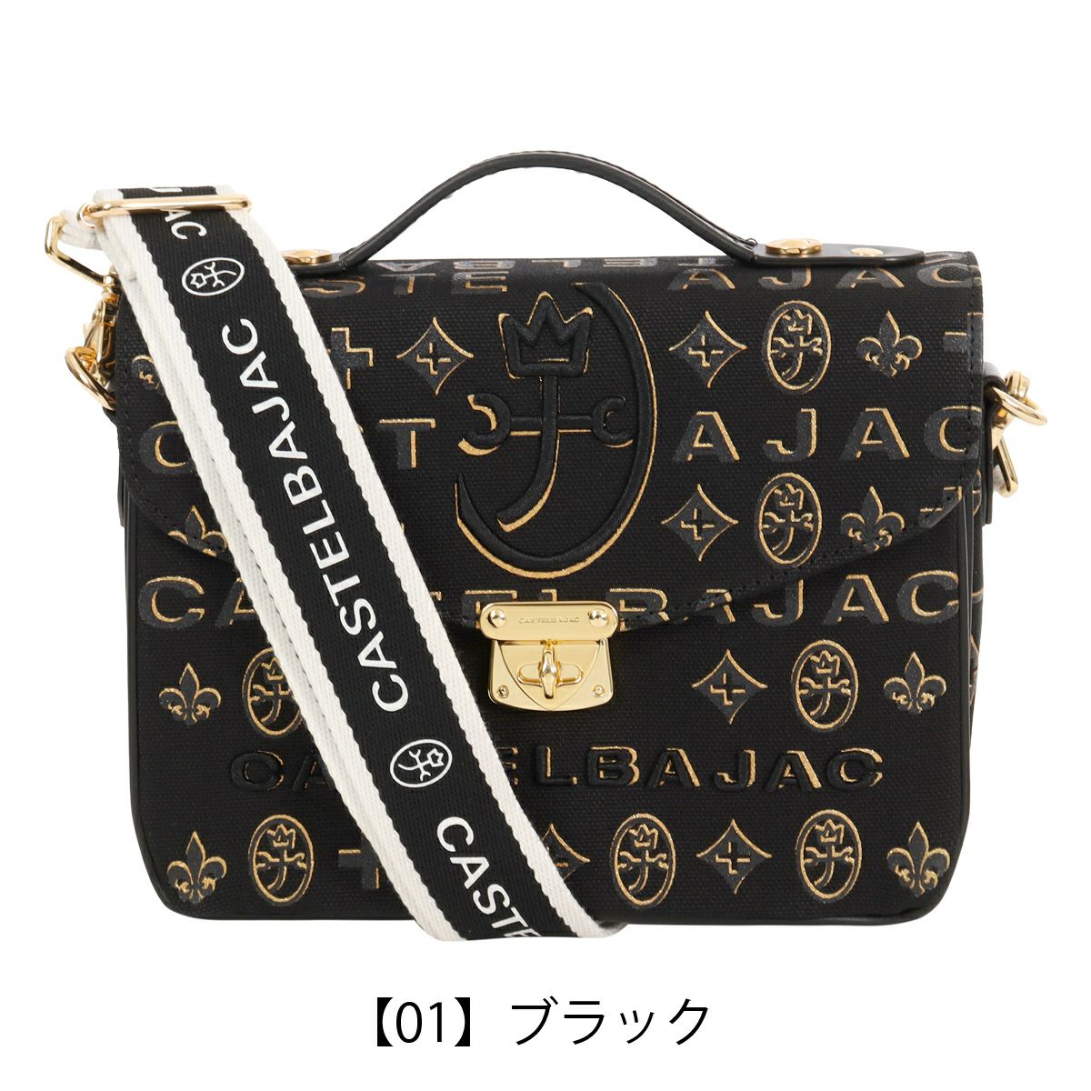 カステルバジャック ショルダーバッグ ハンドバッグ トートバッグ