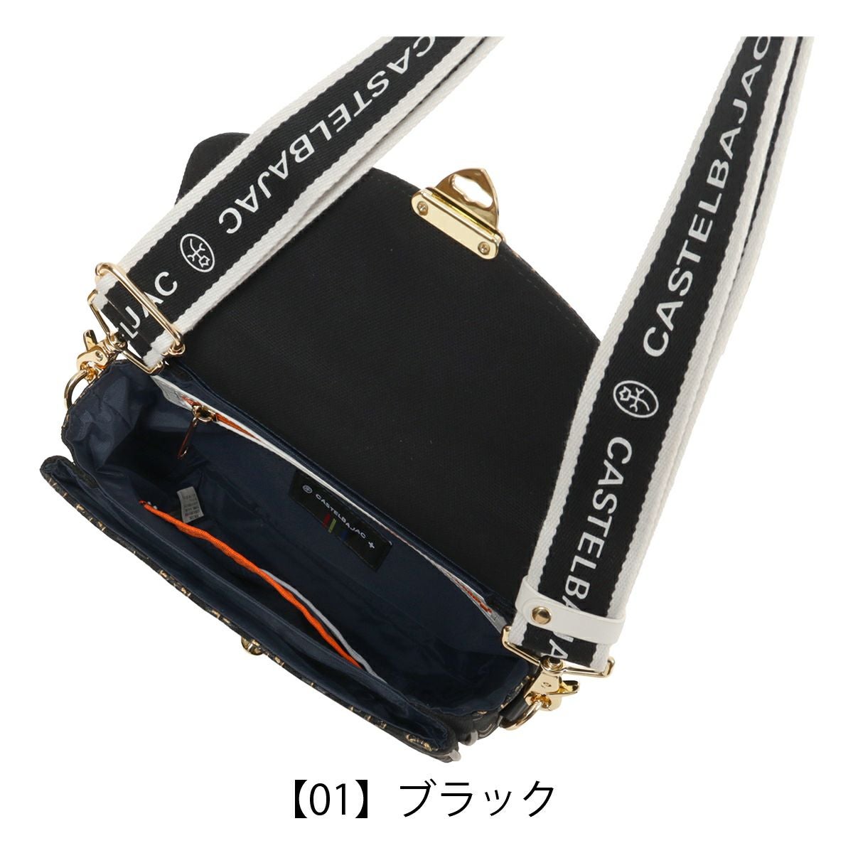 カステルバジャック ショルダーバッグ ハンドバッグ トートバッグ
