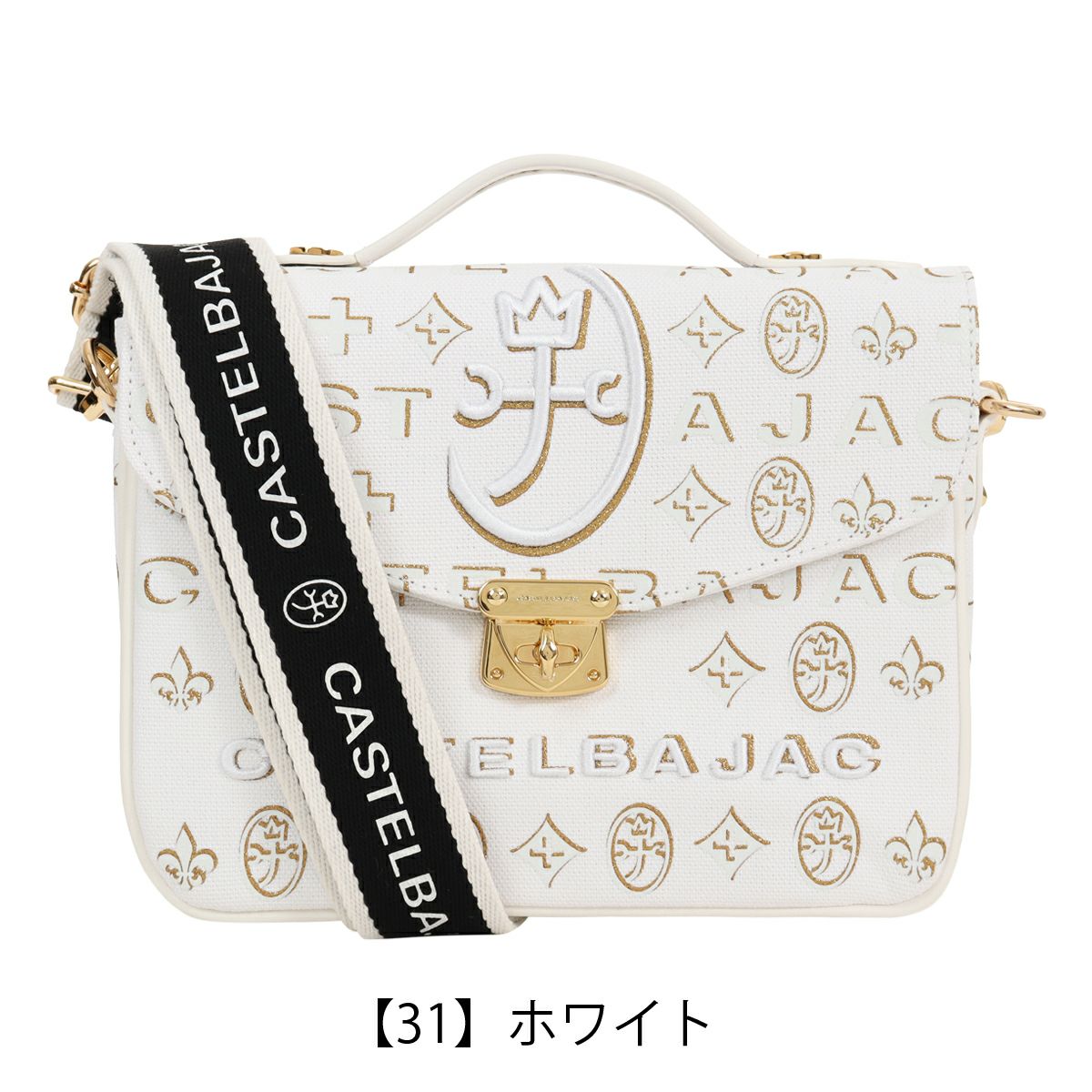 カステルバジャック ショルダーバッグ ハンドバッグ トートバッグ
