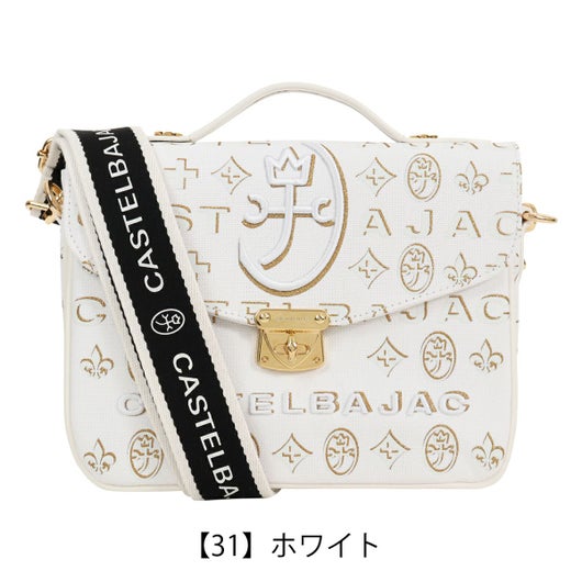 【31】ホワイト