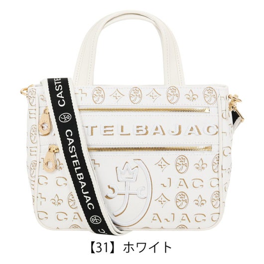  【31】ホワイト