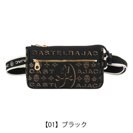 【01】ブラック