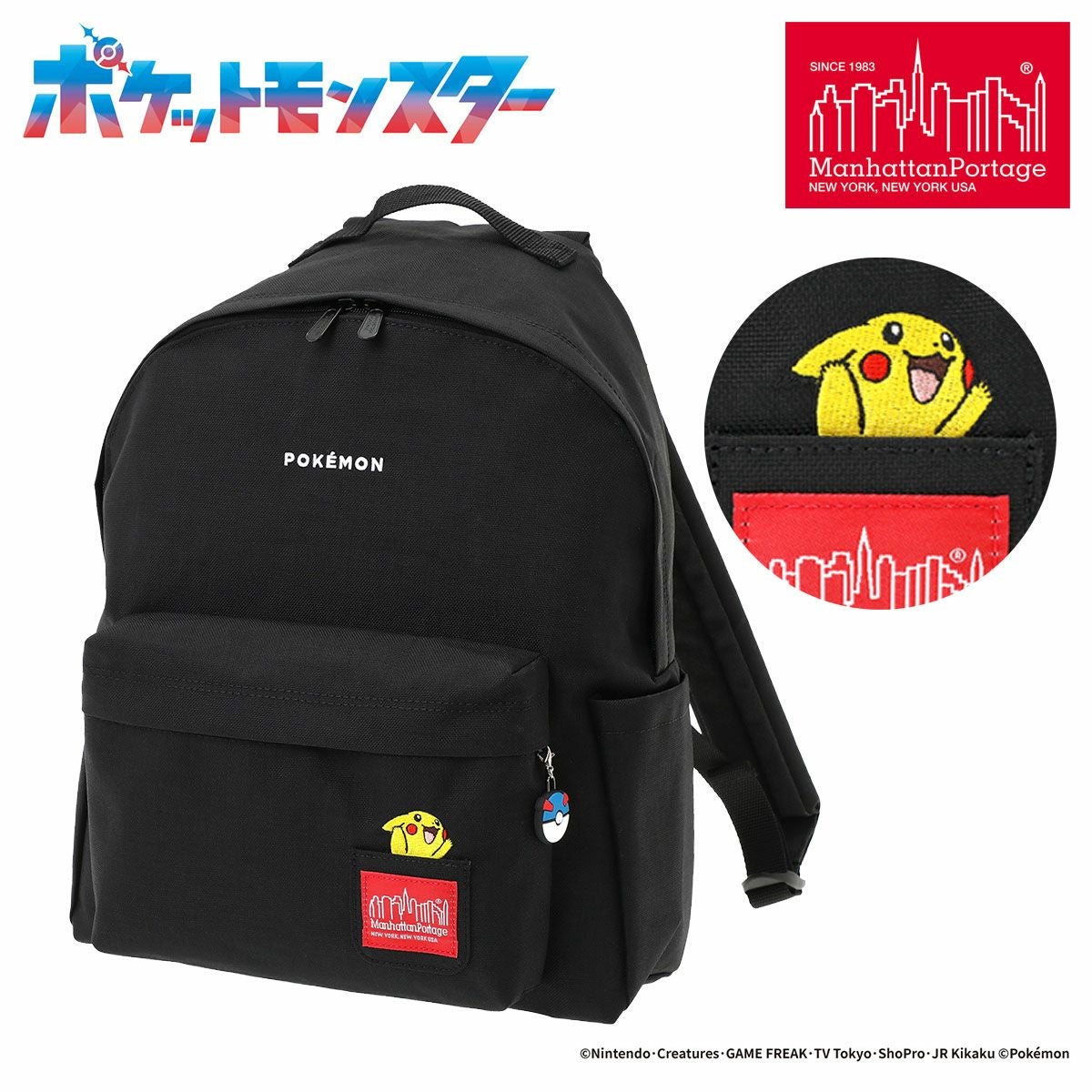 マンハッタンポーテージ ポケモン リュック バックパック マンハッタンポーテージ リュック A4 Pokemon メンズ レディース