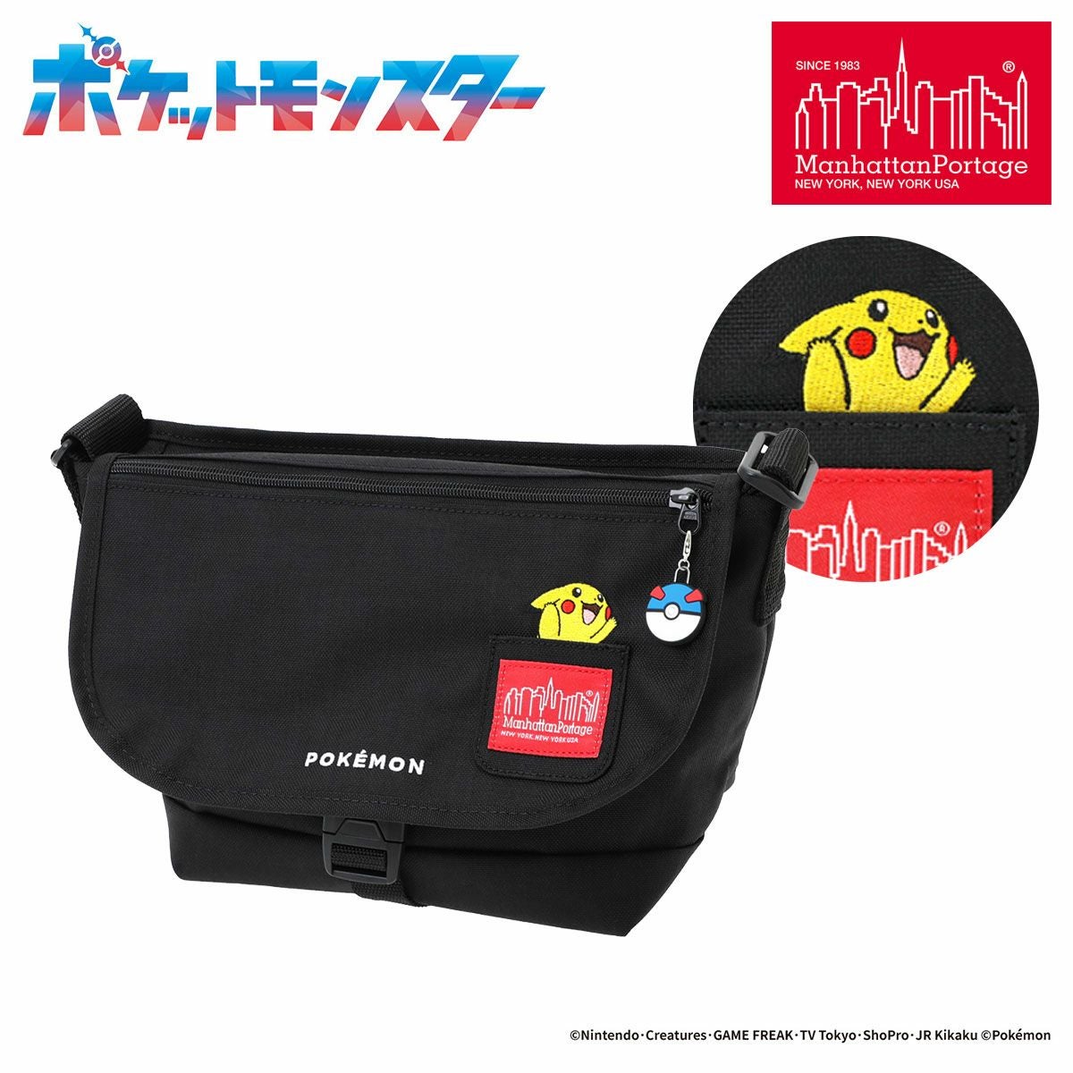 ビ*ム様 マンハッタンポーテージ ショルダーバック　ポケモンコラボピカチュウ Manhattan Portage（マンハッタンポーテージ） 最大41% 5/5限定