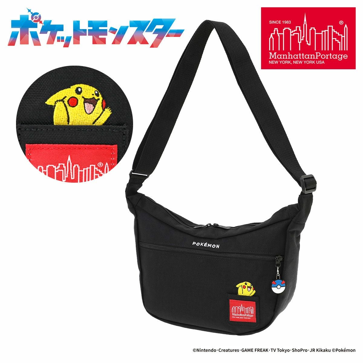 ビ*ム様 マンハッタンポーテージ ショルダーバック　ポケモンコラボピカチュウ マンハッタンポーテージ ポケットモンスター ショルダーバッグ