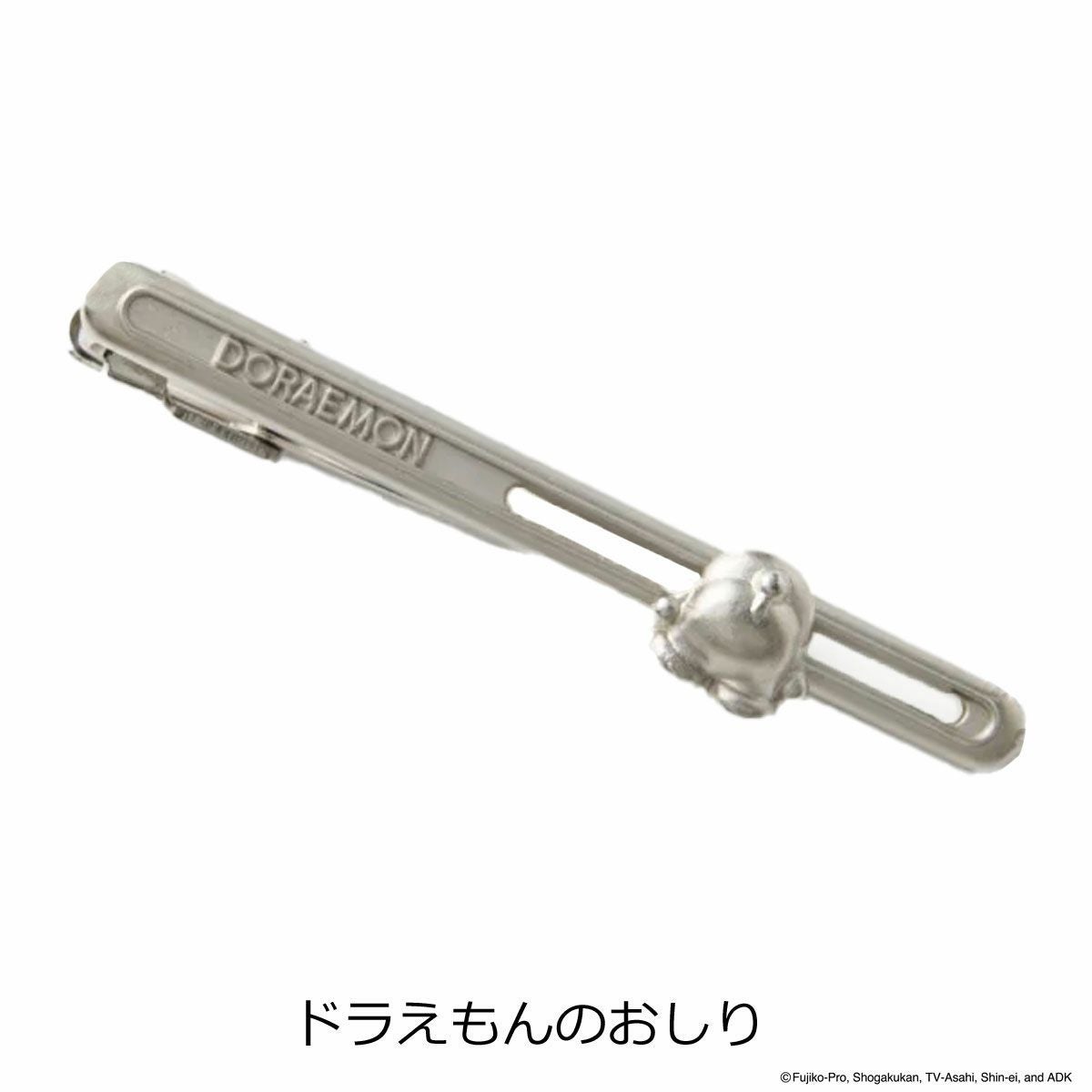 ドラえもんのおしり