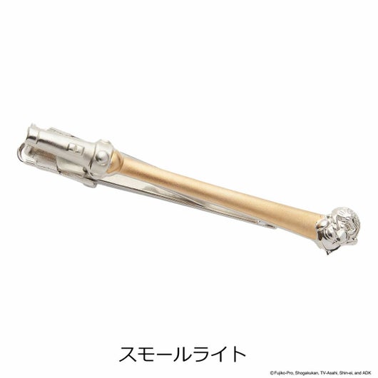 スモールライト