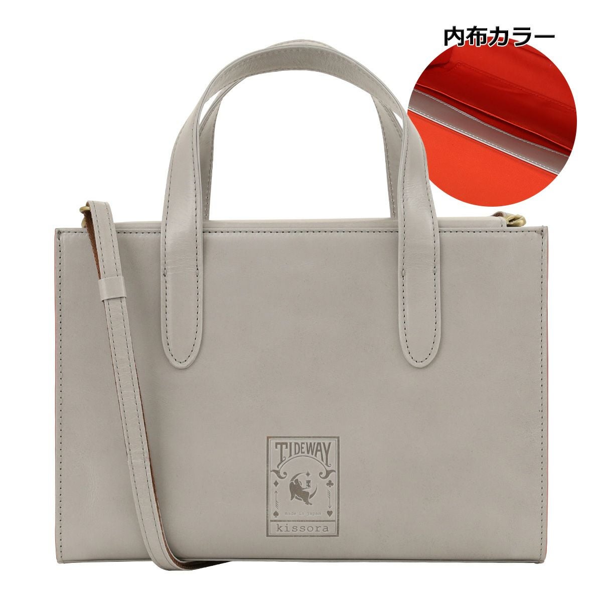 キソラ ミニトートバッグ タイドウェイ ユニセックス KITW-001 kissora