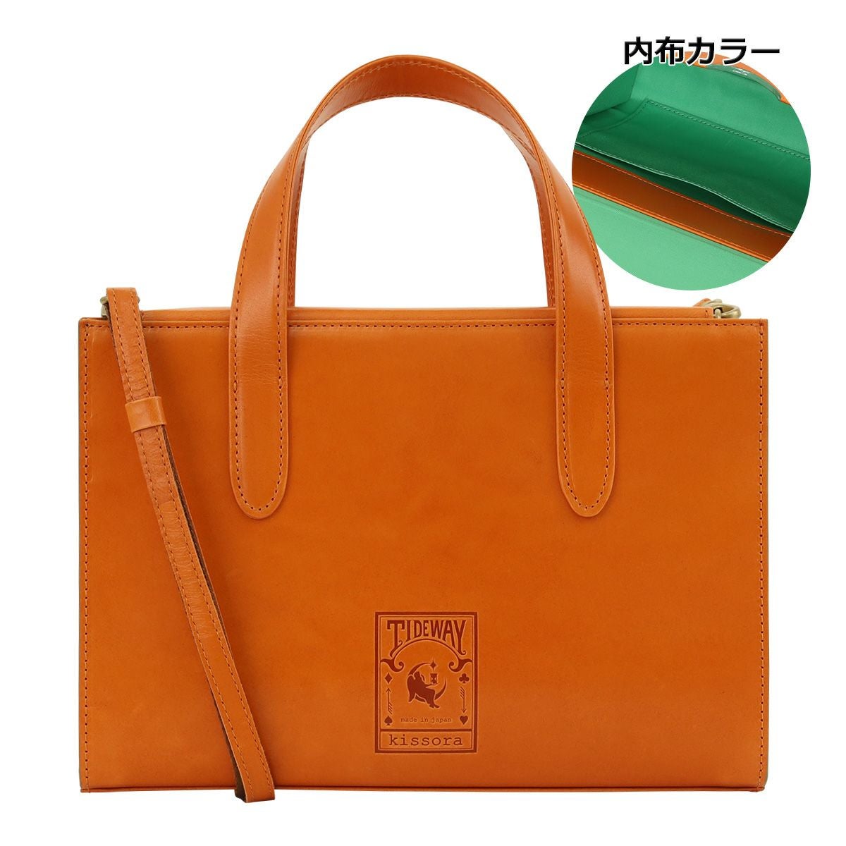専用♡イギリス 秋色バッグプレゼント♡ キソラ スマホショルダー ポニー ユニセックス KIKN-130 kissora PONY