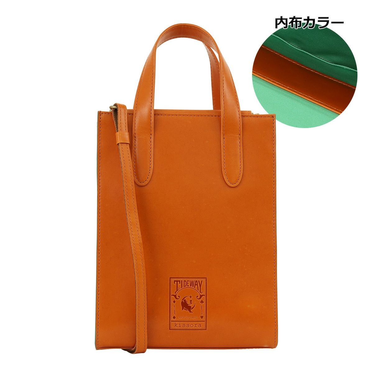 キソラ ミニショルダーバッグ タイドウェイ ユニセックス KITW-002