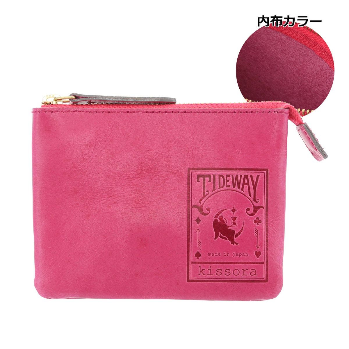 キソラ ポーチ S タイドウェイ ユニセックス KITW-008 kissora TIDEWAY
