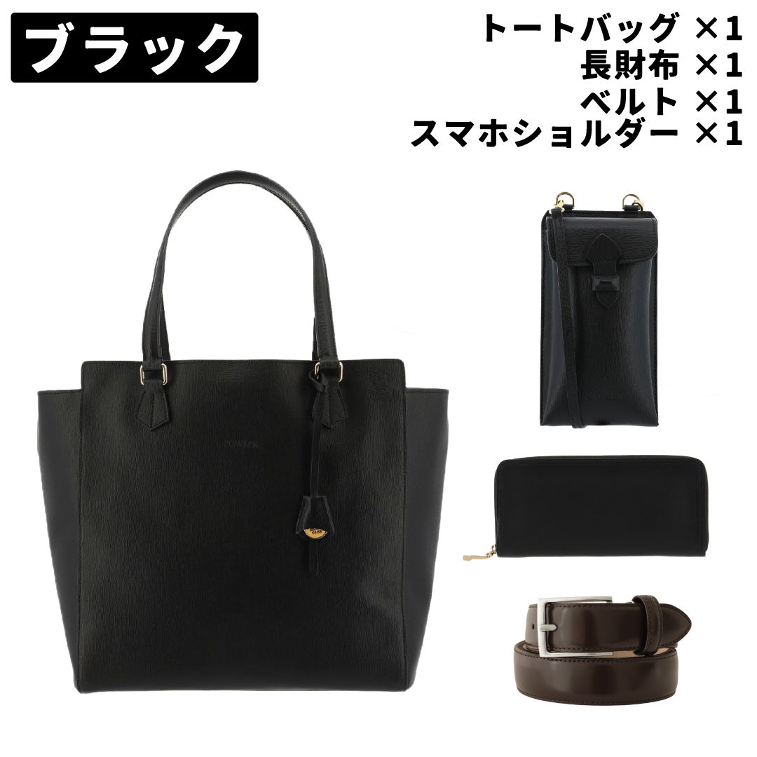 ファウラー 売り尽くしセット 福袋 4点セット 期間限定 メンズ FWLB ファウラー 売り尽くしセット 福袋 4点セット 期間限定 メンズ FWLB