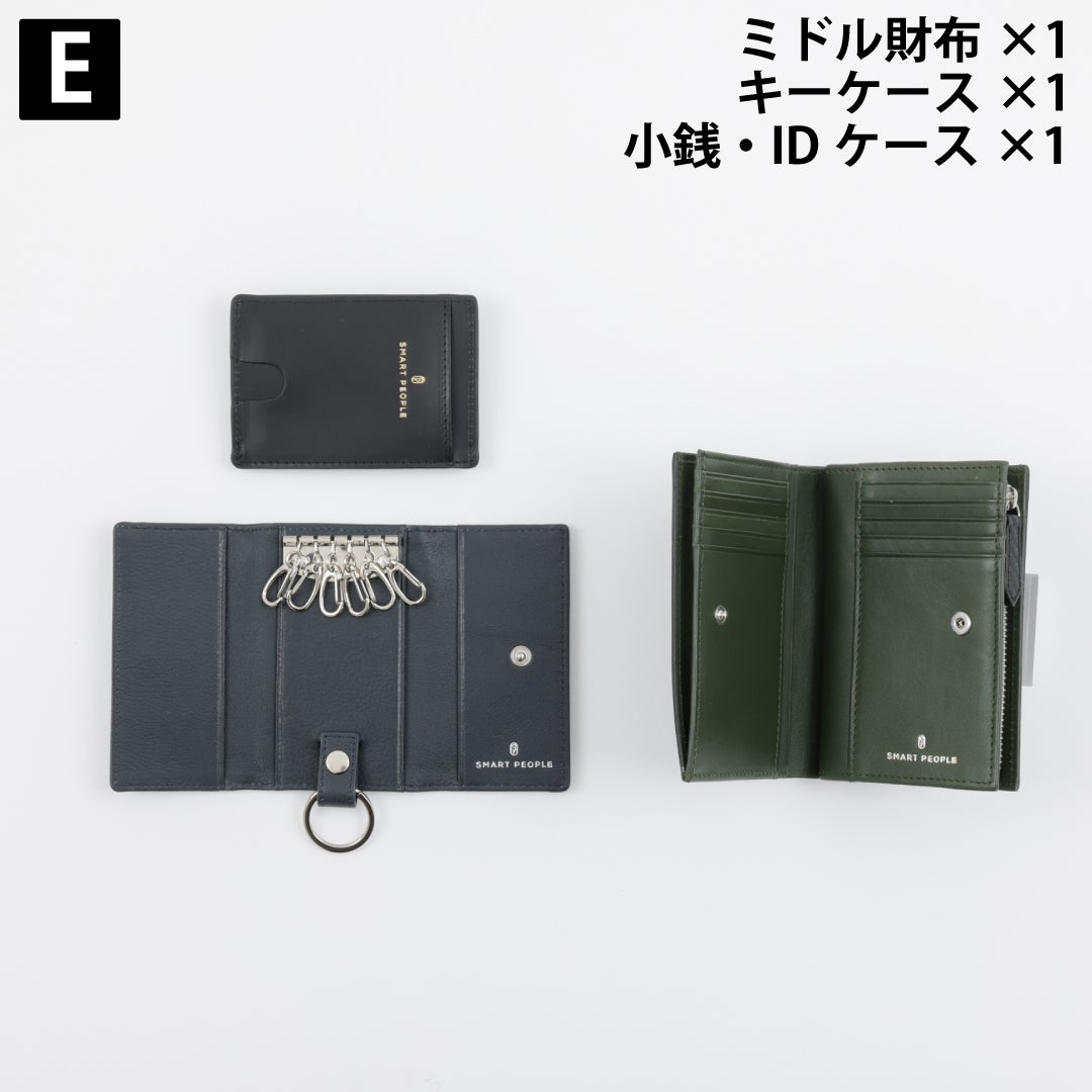 スマートピープル 売りつくしセット 福袋 3点セット 期間限定 メンズ