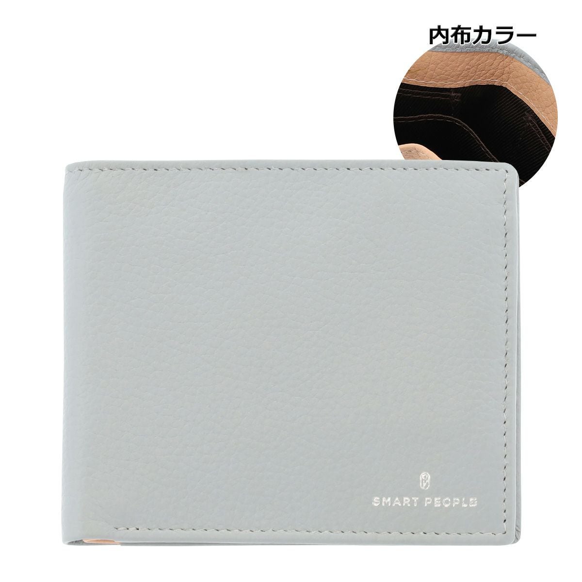 スマートピープル 二つ折り財布 メンズ レディース SPH2-01 SMART