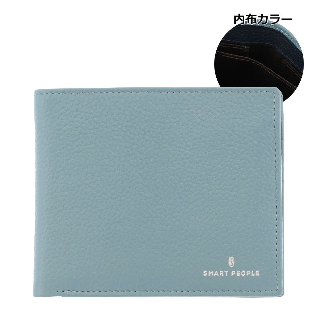 サックスブルー