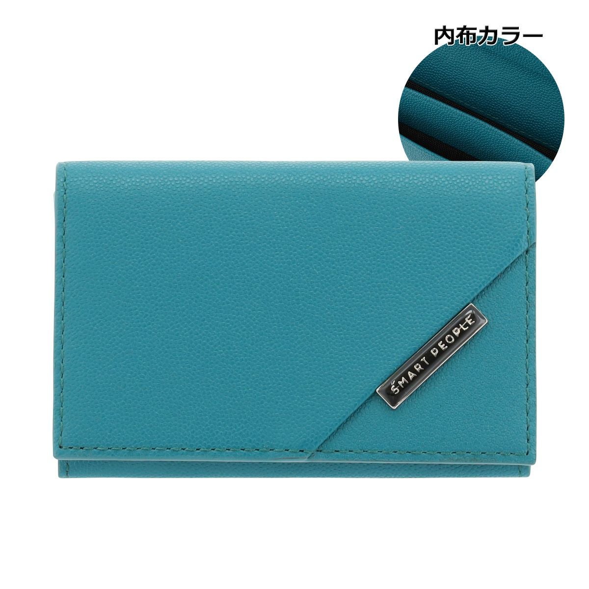 ターコイズブルー