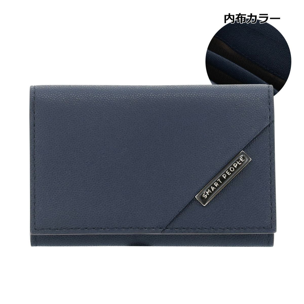 スマートピープル 名刺入れ キュート メンズ SPOQ-04 SMART PEOPLE