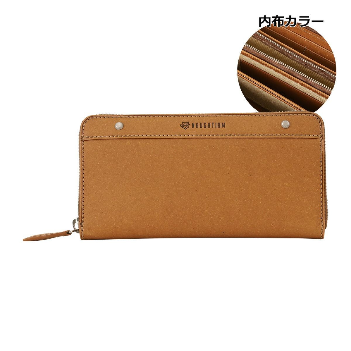 ノーティアム 長財布 ラウンドファスナー メンズ EBG07ZKMNT650
