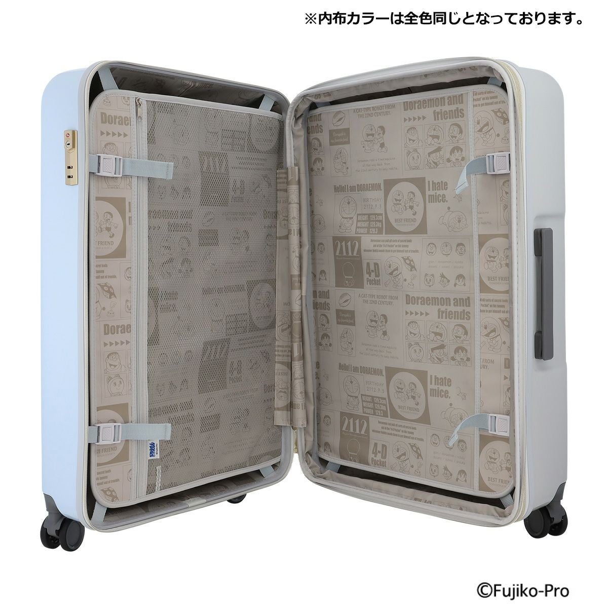 ドラえもん スーツケース 93(103)L 70cm DOR-016 DORAEMON | キャリー