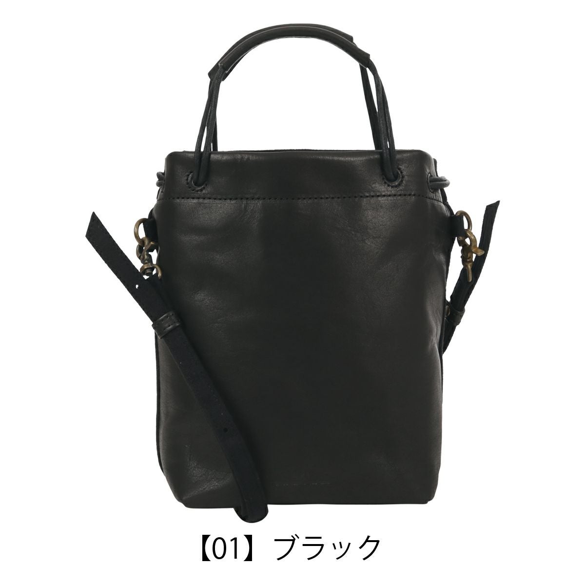 【01】ブラック