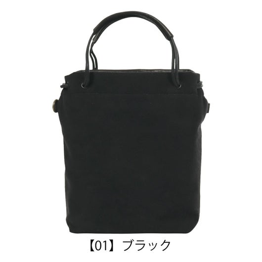 【01】ブラック