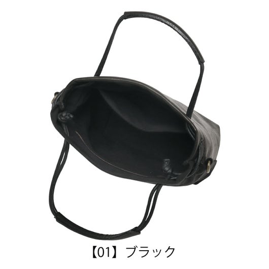 【01】ブラック