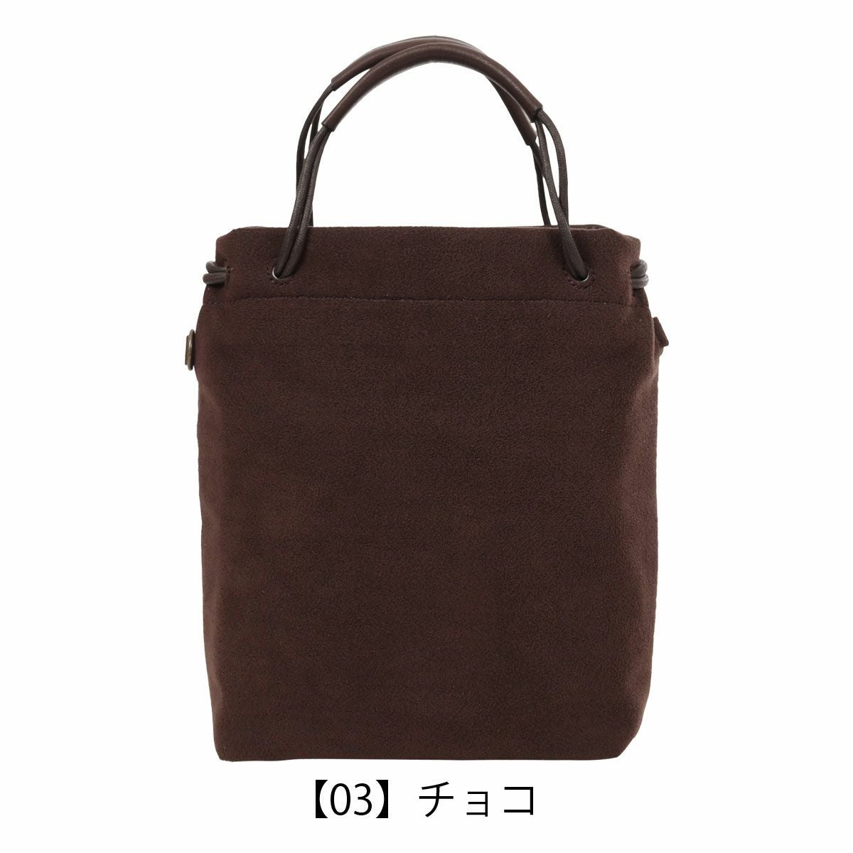 【03】チョコ