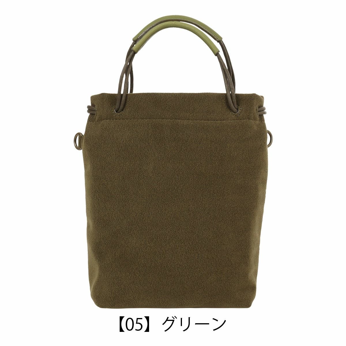 【05】グリーン