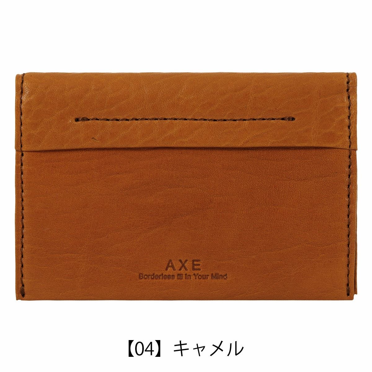 【04】キャメル