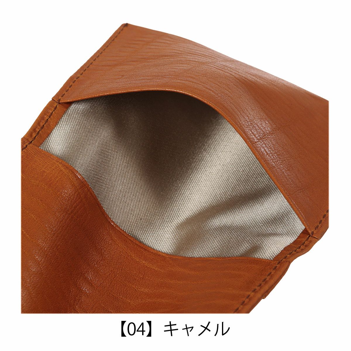 【04】キャメル