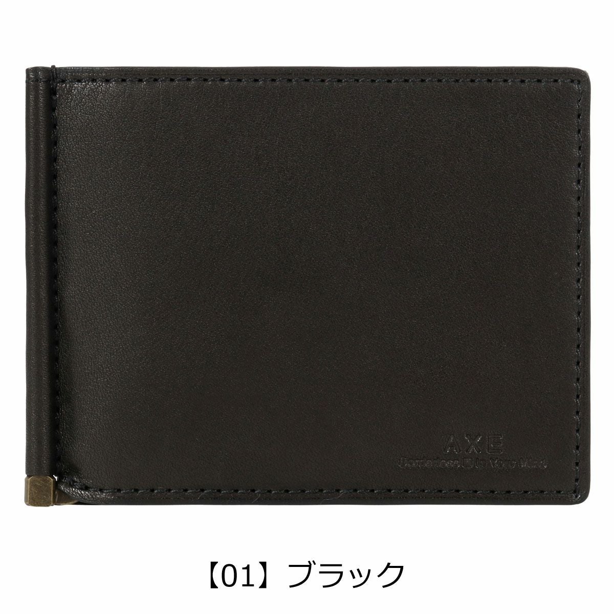 アックス 財布 二つ折り 二つ折り財布 札ばさみ 札入れ 純札 薄め
