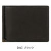 【01】ブラック