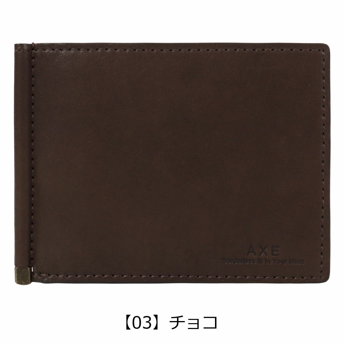 アックス 財布 二つ折り 二つ折り財布 札ばさみ 札入れ 純札 薄め